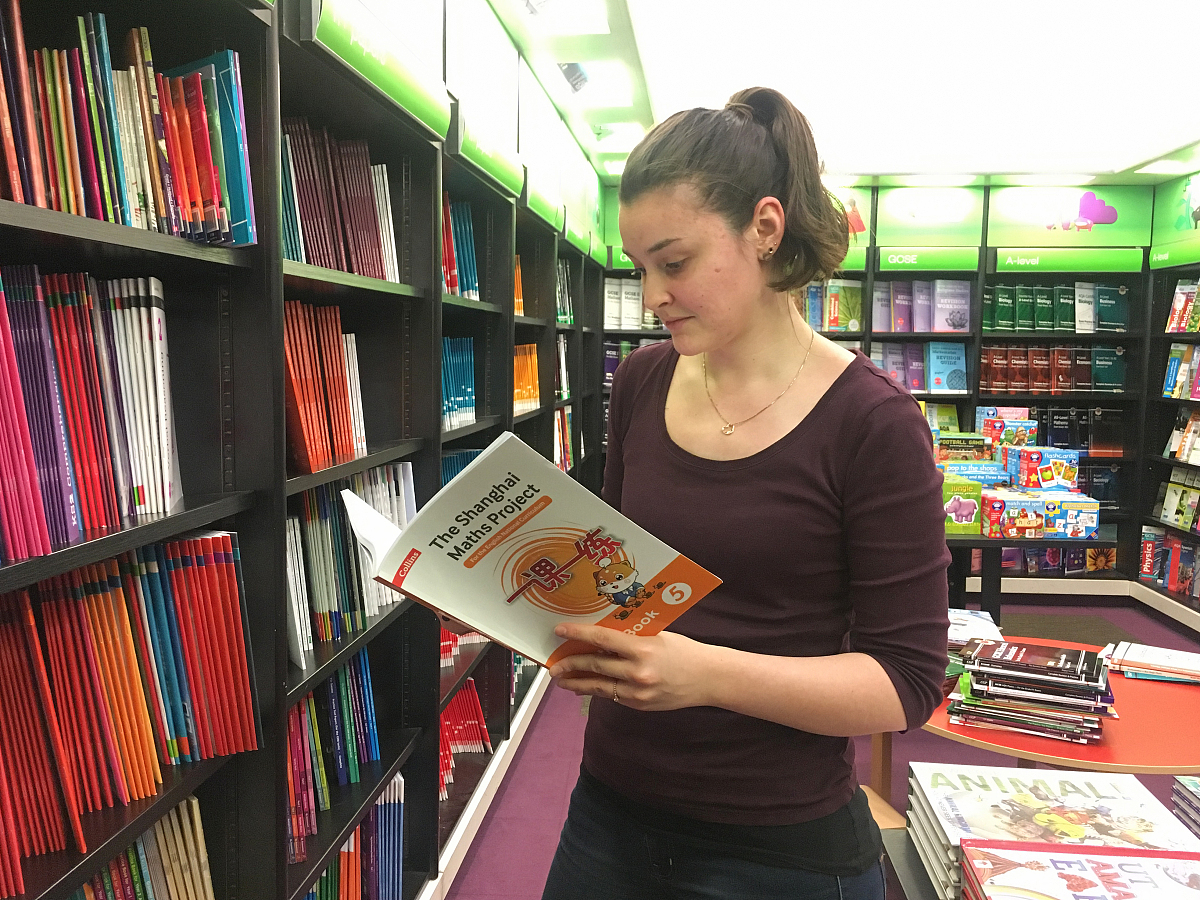 诸暨城西明德小学招生范围：周边社区、街道及其他