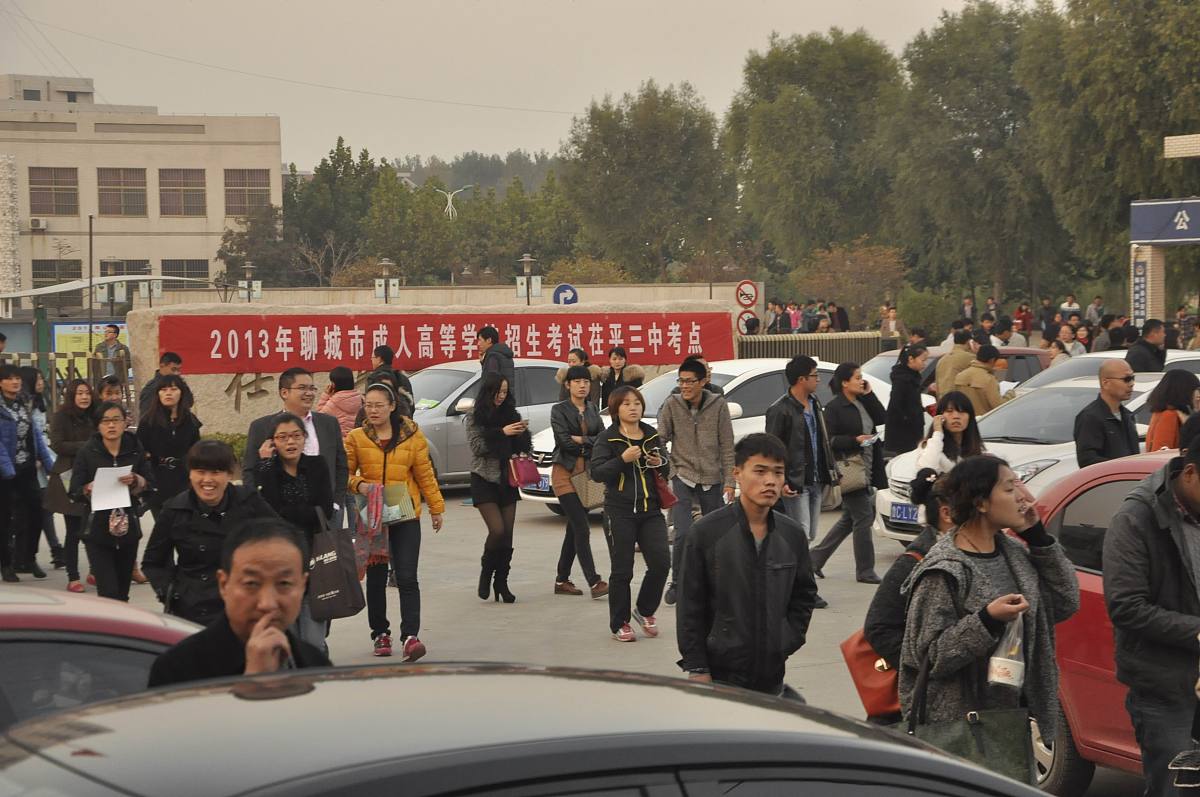 山东大专升本：提升学历，迈向本科