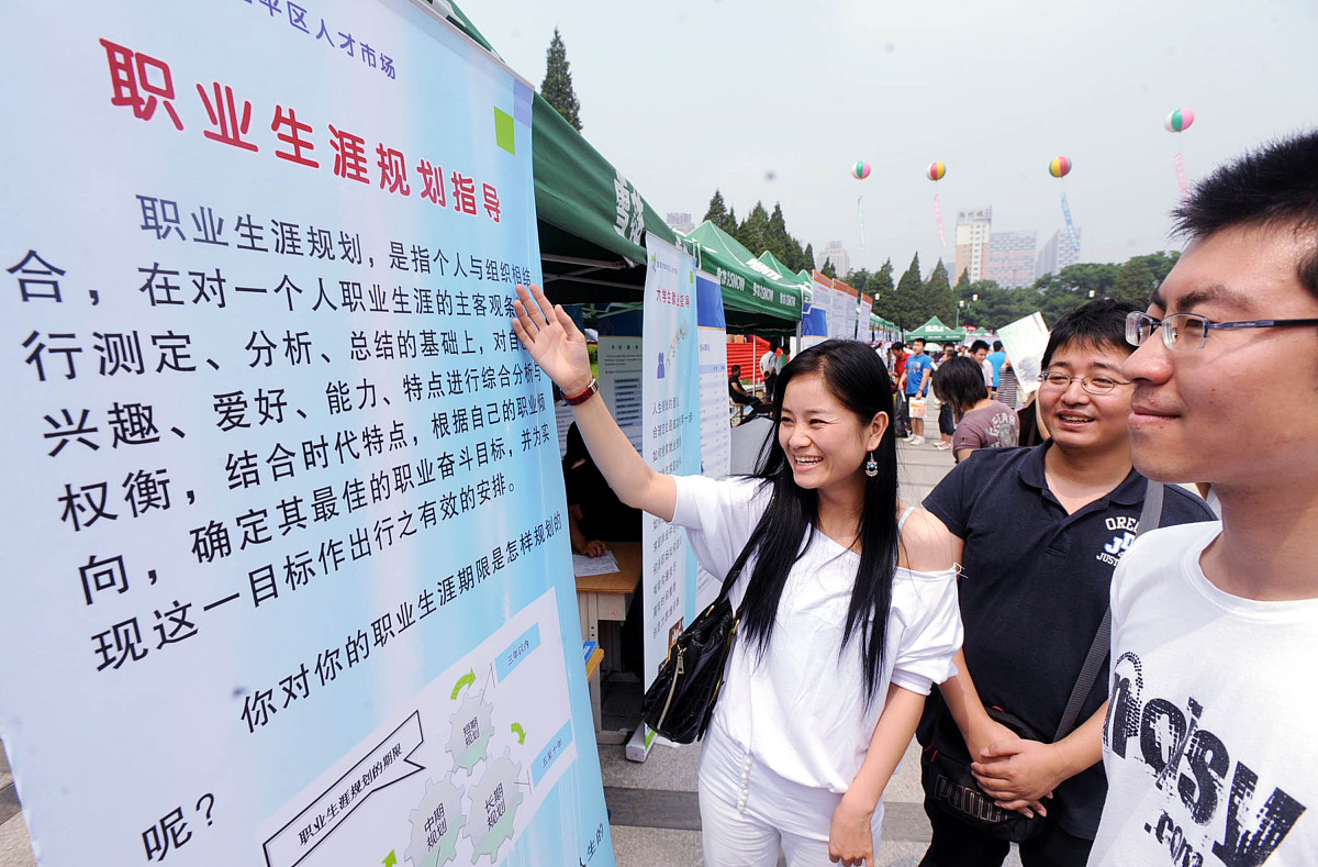 贵州省邮电学校：会计学和财务管理专业哪个好就业