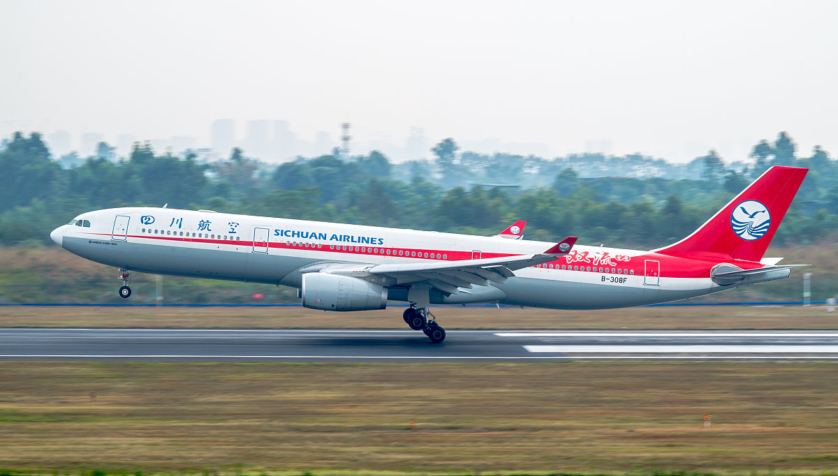 2019年重庆航空学校入学条件