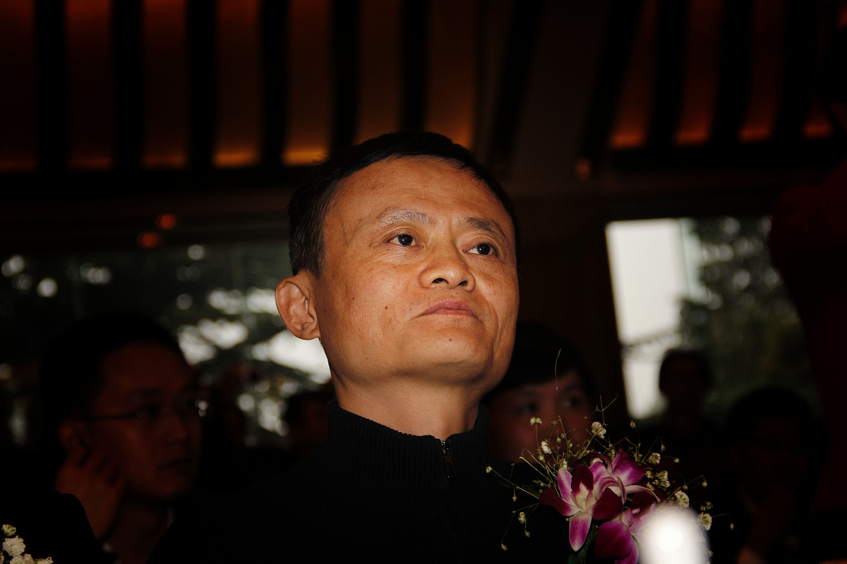 2015年11月12日,北京,马云参加由深圳市亚太国际公益教育基金会主办的