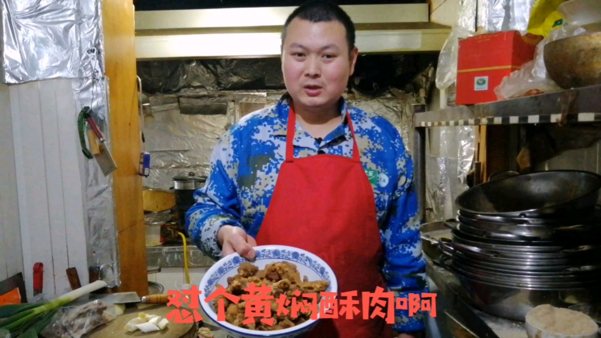 黄焖酥肉怎样做才好吃,郑州饭店大厨教你正宗做法滑嫩好吃有技巧