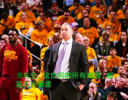 bet体育湖人终于等来最大利好，全NBA最会用詹姆斯的人，入主湖人在即