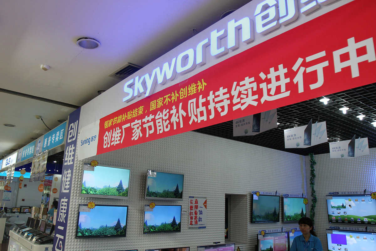 ***_***2013年6月10日,江苏南通苏宁一门店的创维电视打出吸引消费者