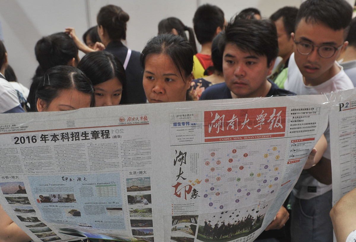 大学生周报 | 精彩活动点亮校园生活 - 2022年11月1日