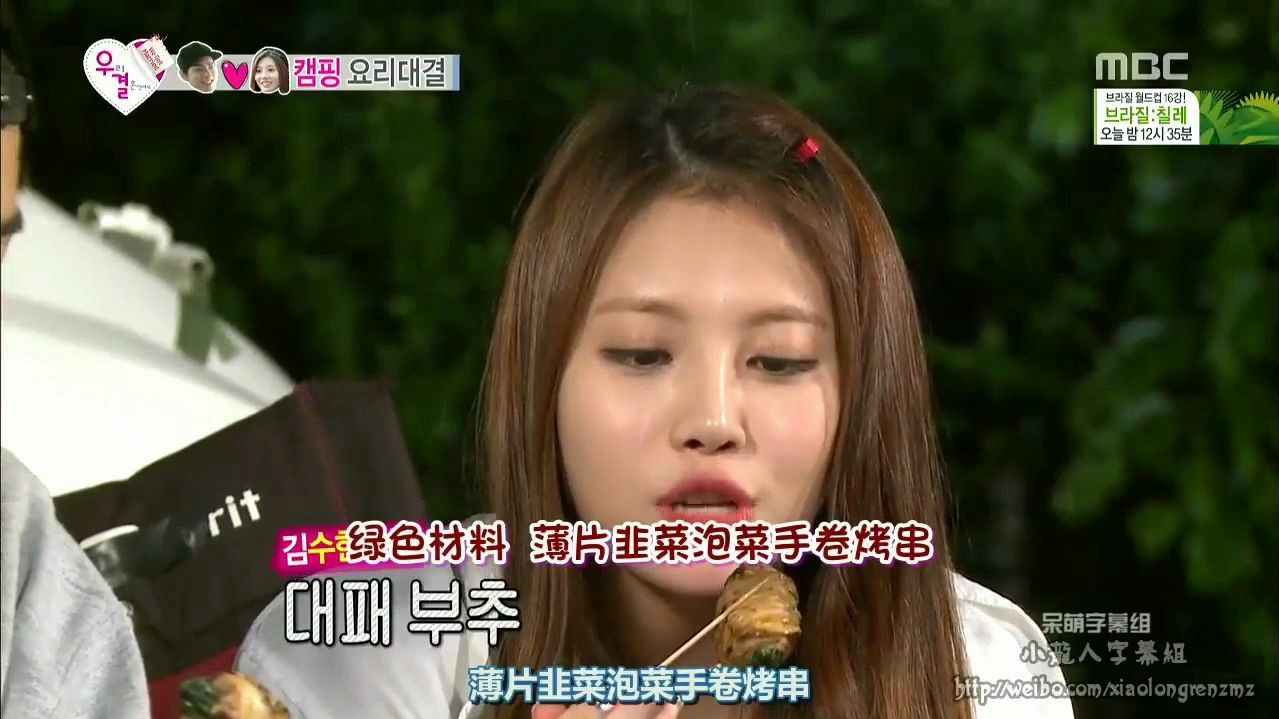 悠闲夫妇,夫妇料理比赛yura爆笑拉票,表现力满分!