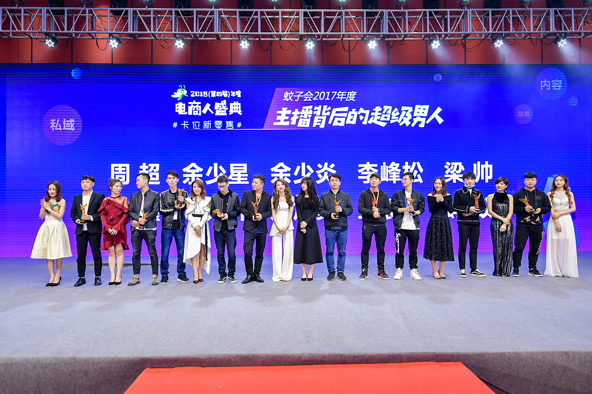 总经理上台发言之贝杰口腔八周年庆典未来展望等