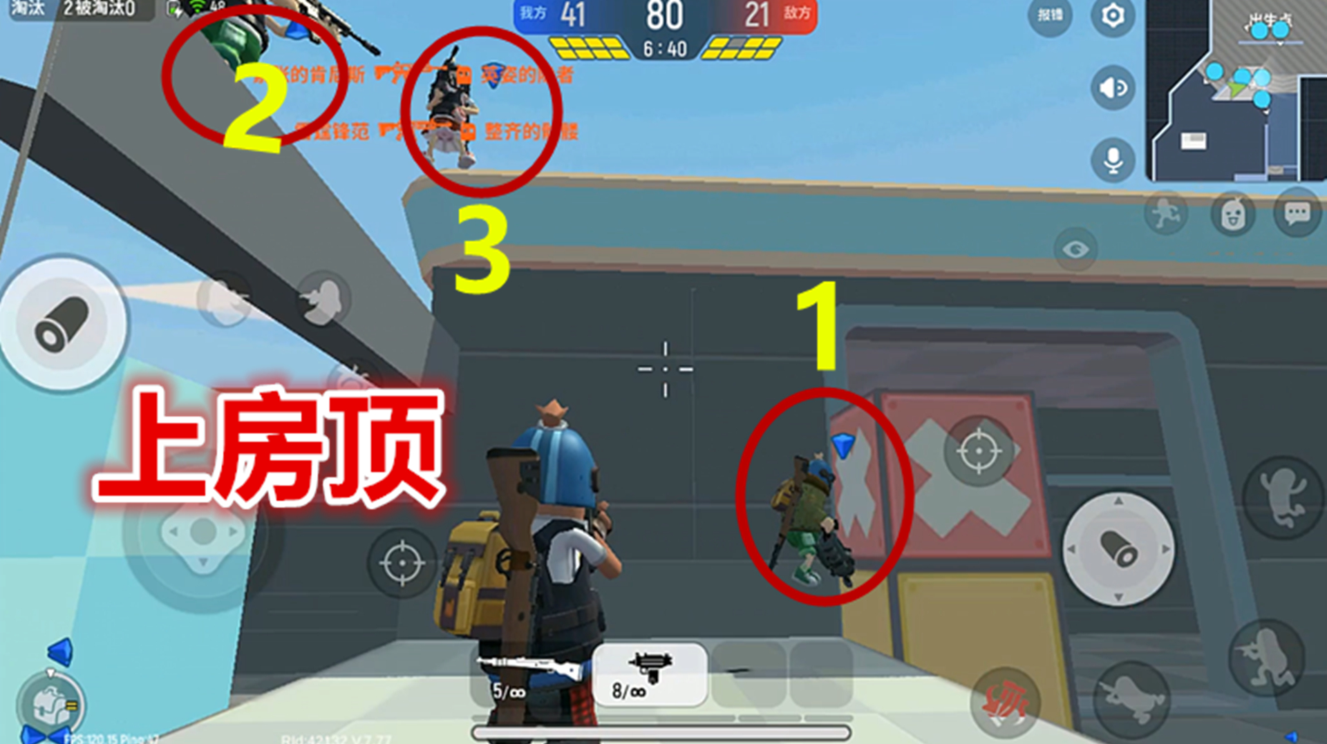 香肠派对 8v8:小伙伴手把手教哥哥上房顶,怎奈哥哥是个手残党