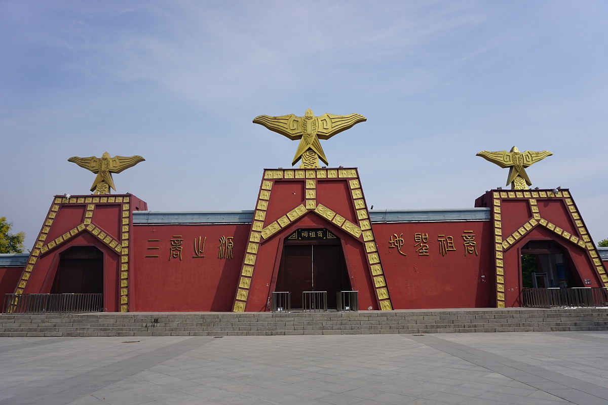 商丘职业学院旅游英语专业介绍