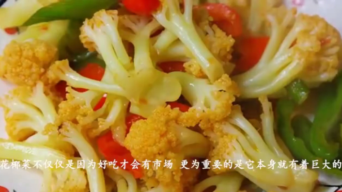 它曾是昂贵的西餐菜,如今十分普遍,经常吃对身体好!