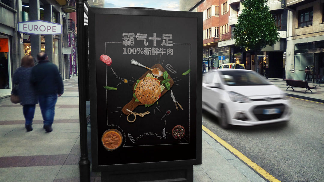 蓝问号艾杰PS教学牛肉海报设计教程