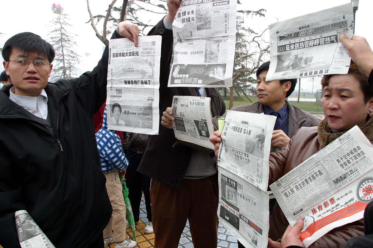 拆迁媒体曝光案例｜房屋被强拆找哪个媒体反映？要求：创建一篇1500至2000字的解决方案