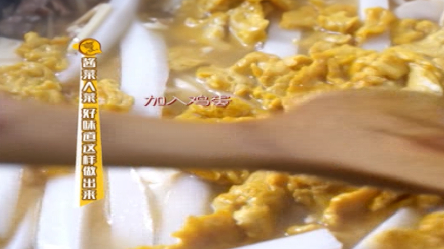豆腐年糕:简单易做好吃又营养,赶紧行动起来吧