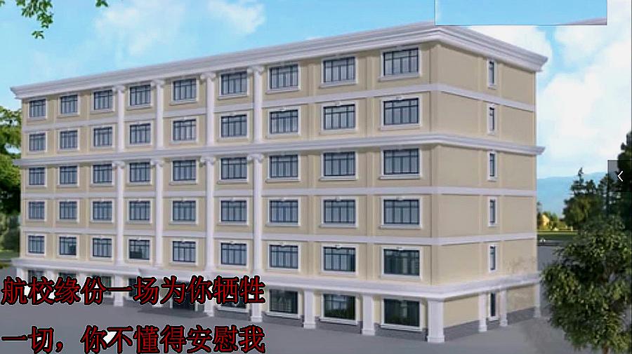 [图]动画模拟建设框架结构楼房,看后几分钟你也能建