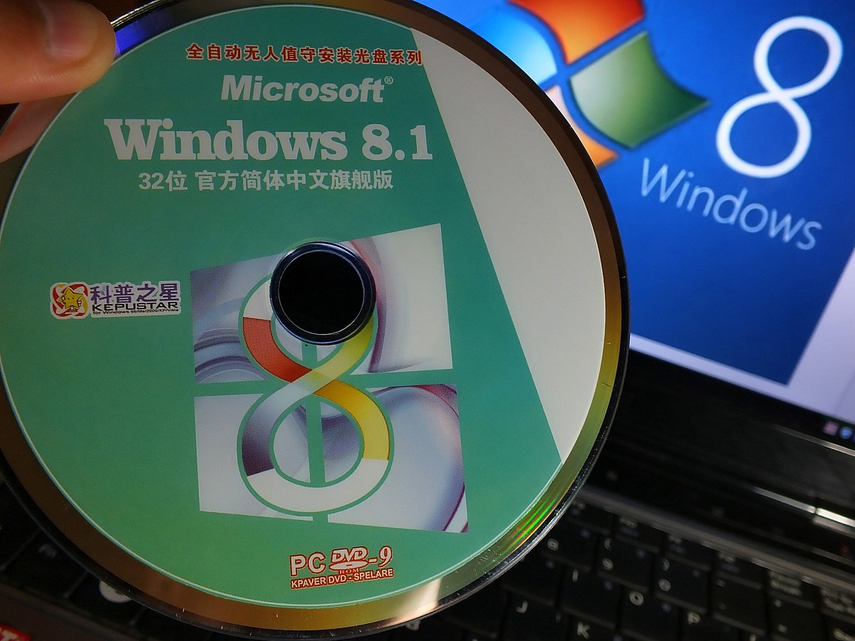 windows8安装使用400字总结