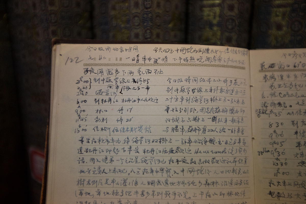 《我看中国：1949年以来中国在西方的形象》读书笔记：西方视角下的中国形象演变