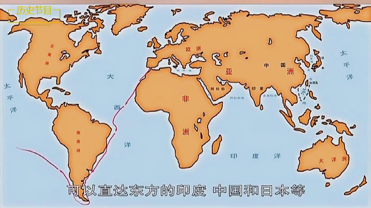 [图]欧洲人新航路的开辟与早期殖民