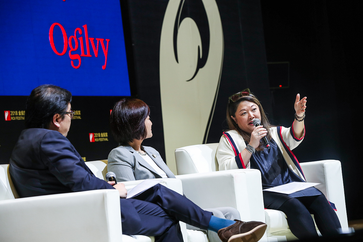 2018金投赏论坛:奥美ogilvy-以整合与创新,赋能消费者数字生活的方方