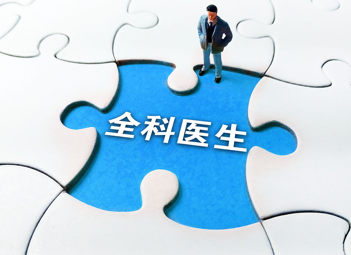 帮我换一种表达方式：其家庭医生签约服务主要通过服务包的形式进行提供 包括免费包、基本包、个性包等三种类型 不同服务包的服务项目和数量以及收费方式均有所差异