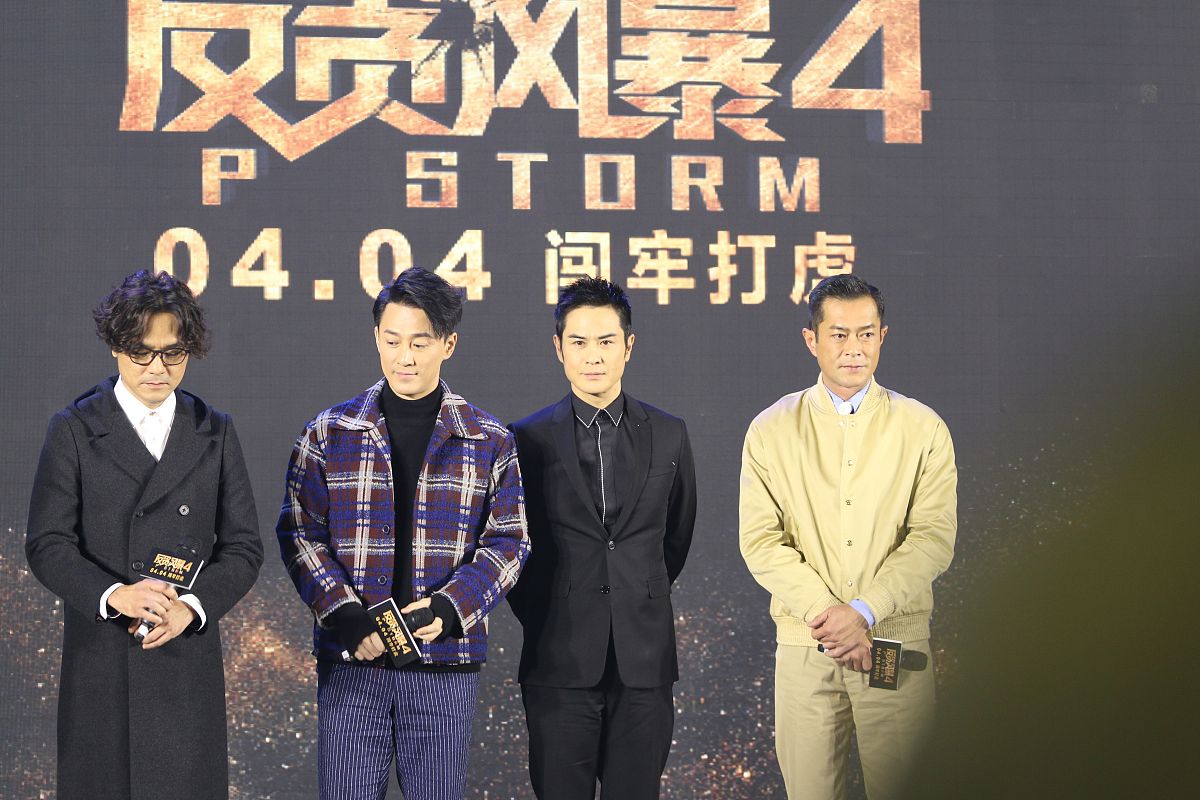 电影《局中局》解说文案