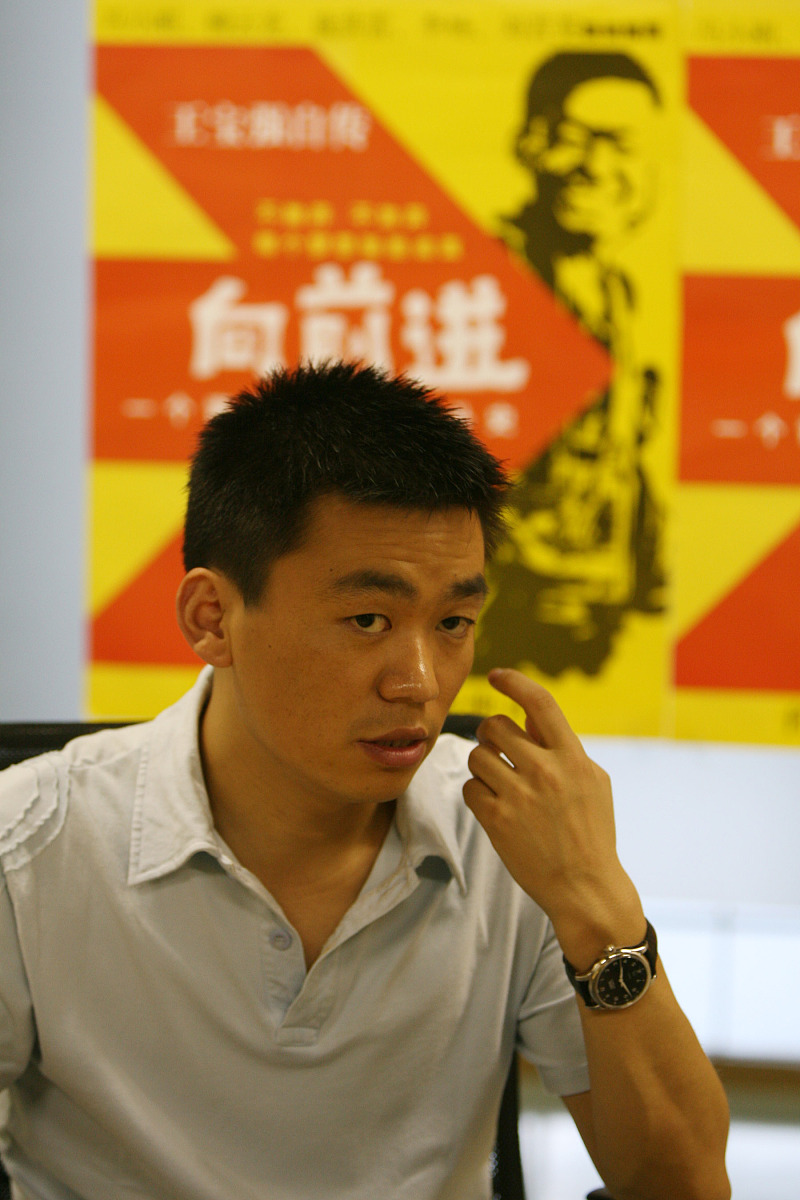 2008年6月29日,北京,王宝强自传《向前进》举行记者会暨签售会.签售后