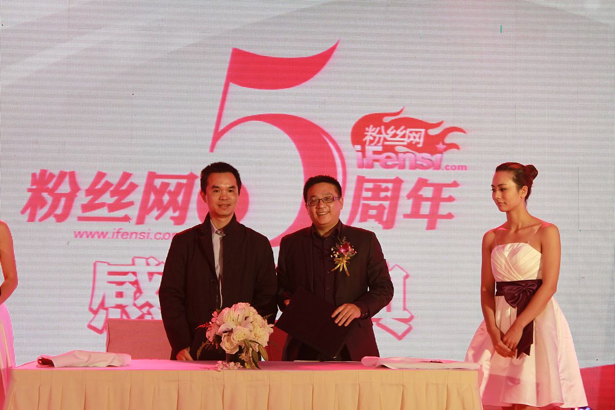 写一份周年庆策划