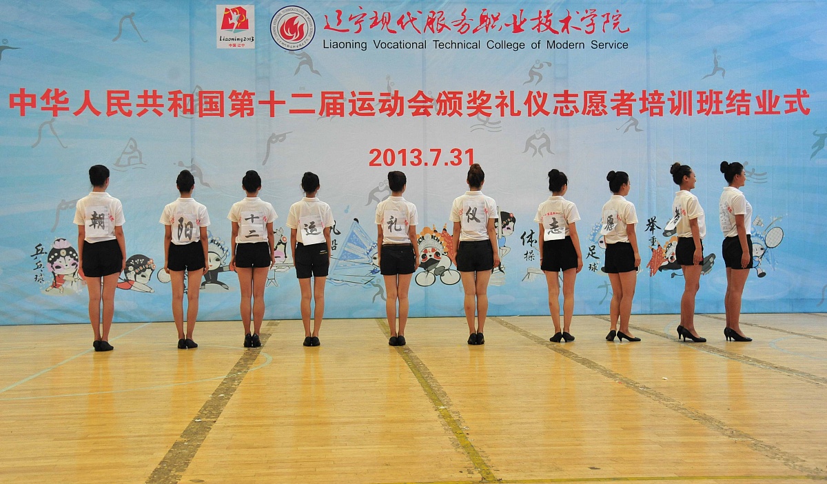 2023年云南工业技师学院美容美发与管理专业介绍