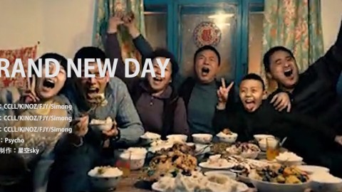 [图]《BRAND NEW DAY》音乐新势力,一起感受过年的气氛