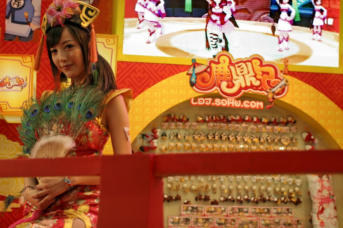 2008年7月17日,上海,第六届中国国际数码互动娱乐产品及技术应用展览