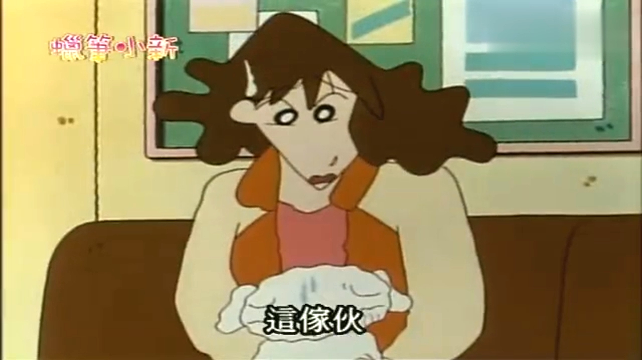 蜡笔小新:每次美伢教训完小新造型都不带重复的,这个包很个性