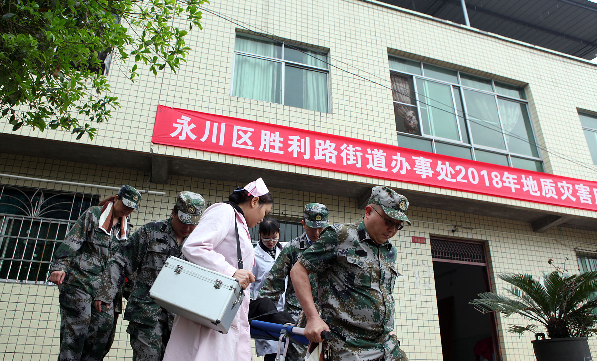 重庆市农业机械化学校应急救援技术专业优势怎么样发展前景好不好呢