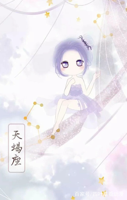 十二星座之天蝎座.(十二星座之唯美手机星座,你属于哪一个处女?)12壁纸星座图片