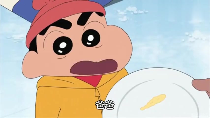 蜡笔小新:钓西太公鱼哦