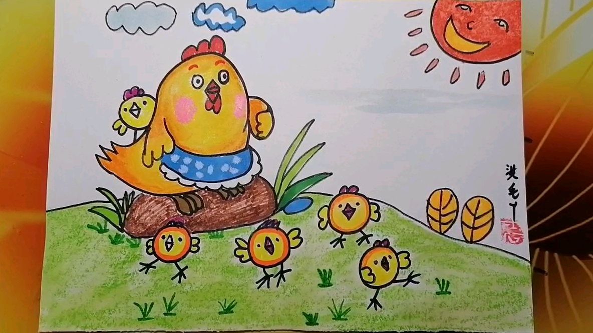 《鸡妈妈和小鸡》儿童画