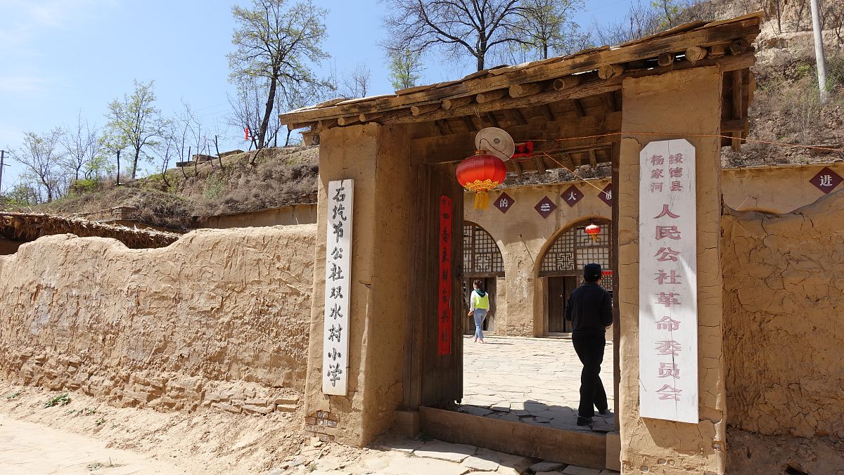 写一篇关于延安市农村基层民主建设过程中经济落后制约民主建设发展的问题分析。