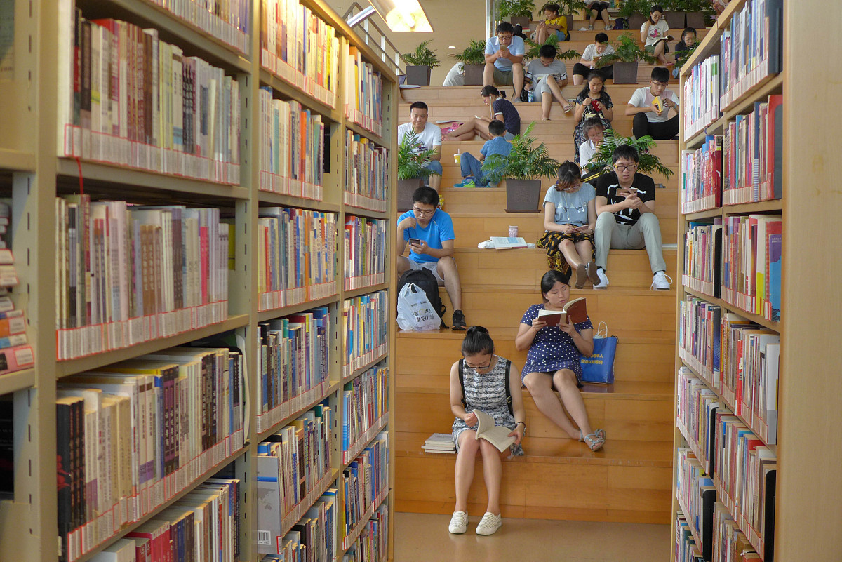 图书管理系统功能需求分析