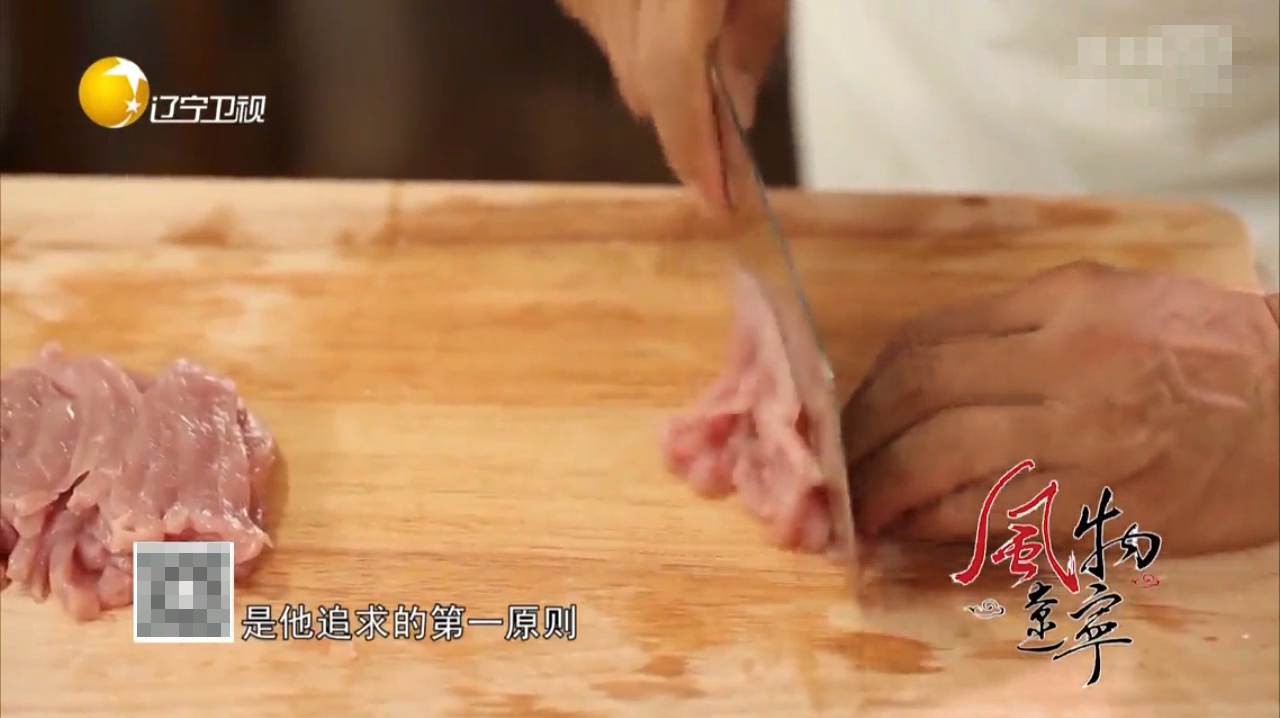 滑炒里脊丝,辽菜里较为清淡的菜品,老少咸宜的家常美味