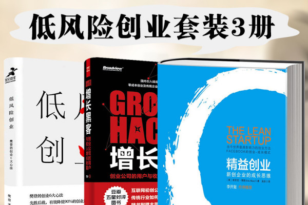 挂机赚钱方案-挂机方案全部能多赢利的人，险些都在使用这三种方法计谋挂机论坛(7)