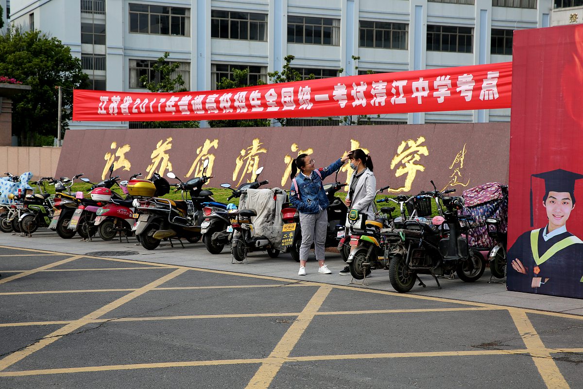 广西交通技师学院2023年招生简章