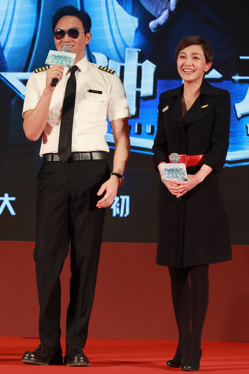 2015年2月11日,北京,电影《冲上云霄》首映记者会.***_***