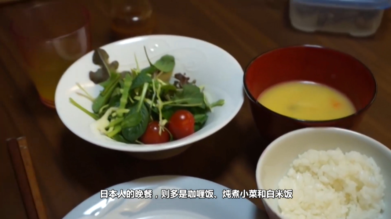 日本人的一日三餐和中国相比有什么差别