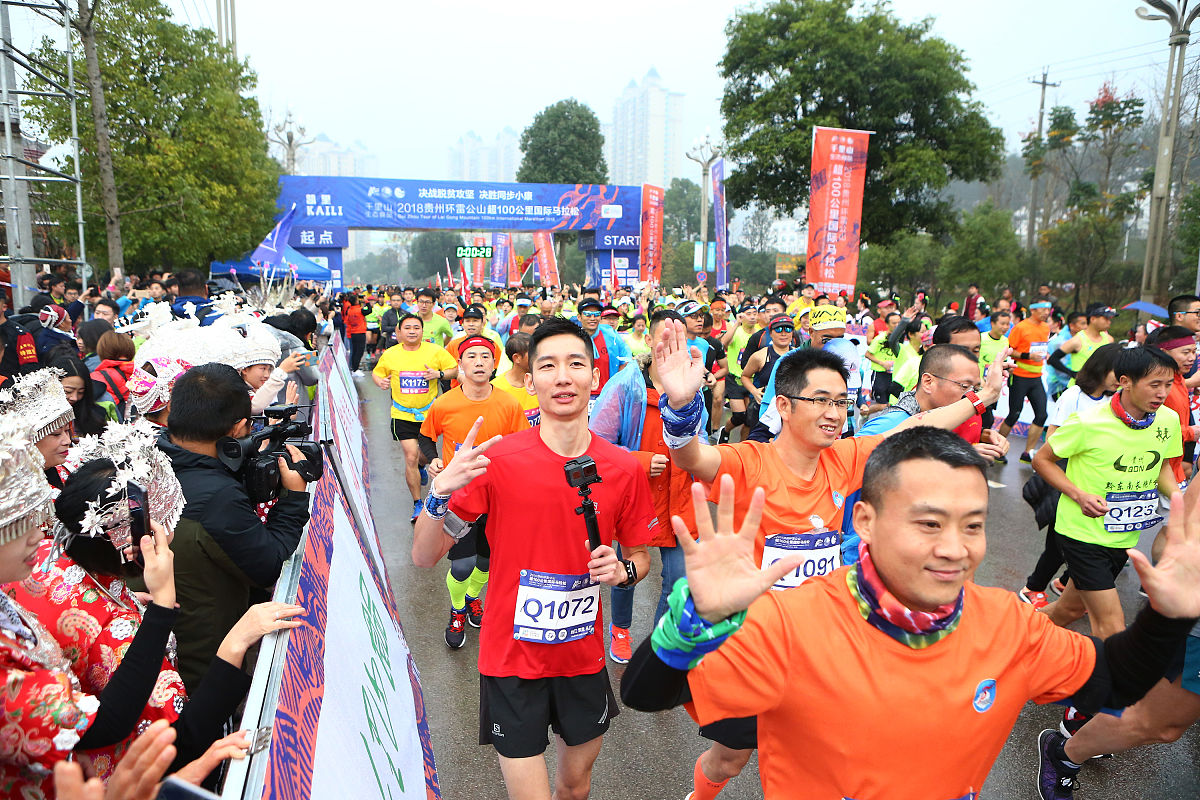 重阳节迷你马拉松主题推荐：健康活力，乐享重阳