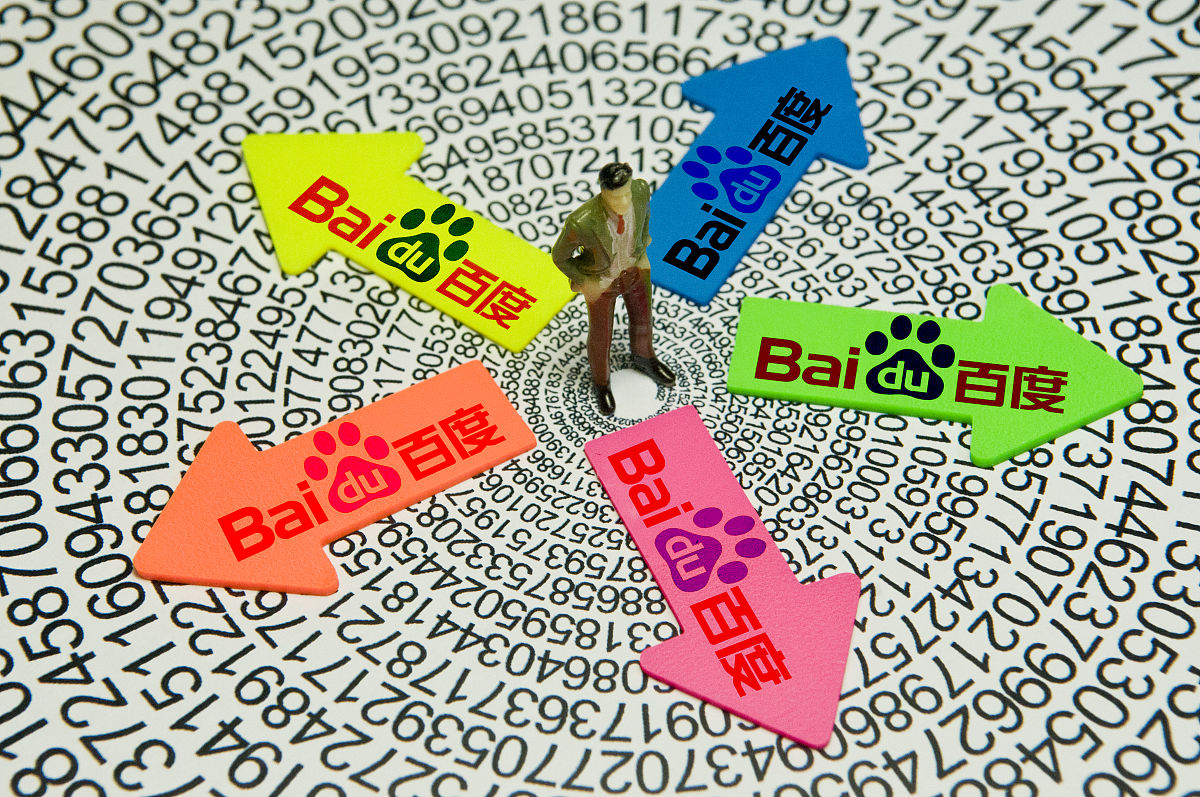 商业配图:百度 百度公司 百度搜索 百度云 百度<strong>贴吧</strong> 百度广告