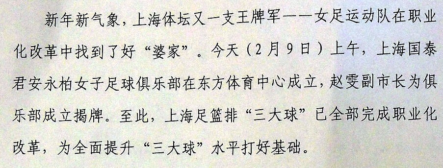 咩意思是什麼意思？ - 解釋和用法