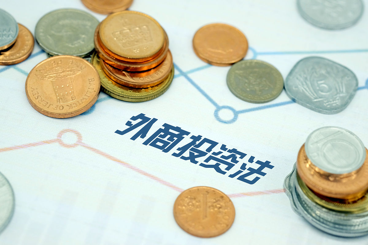 中国经济法律法规和合规工作单选题测试（附答案）
