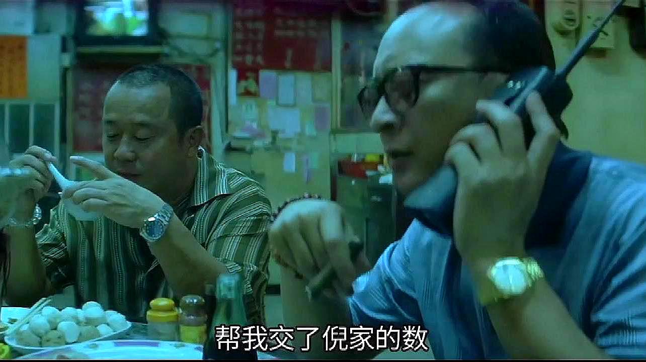 [图]无间道2:港片大佬经典吃火锅片段,演技一绝,看得我都饿了