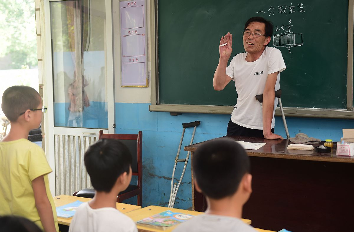 六年级比的概念