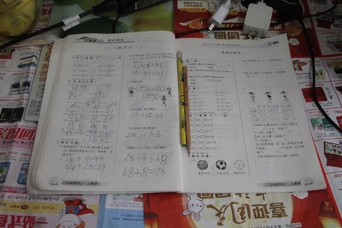 17作业(17作业网如何登陆)