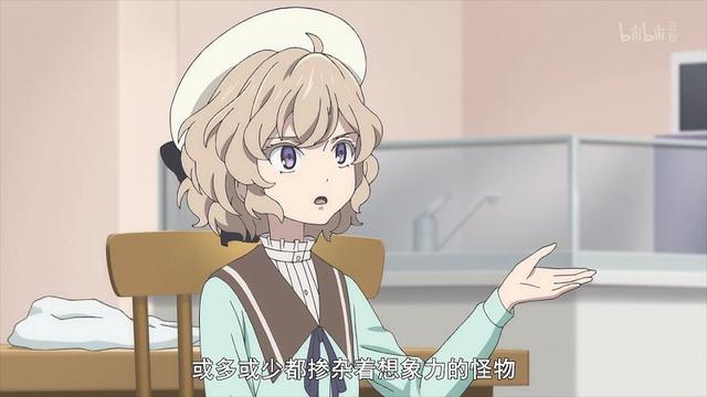 如何评价动画“虚构推理”:女主巧舌如簧,这本致郁书是指导方针