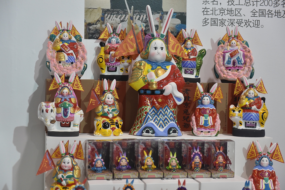 用兔儿爷天坛长城京狮写一句有关北京的文案